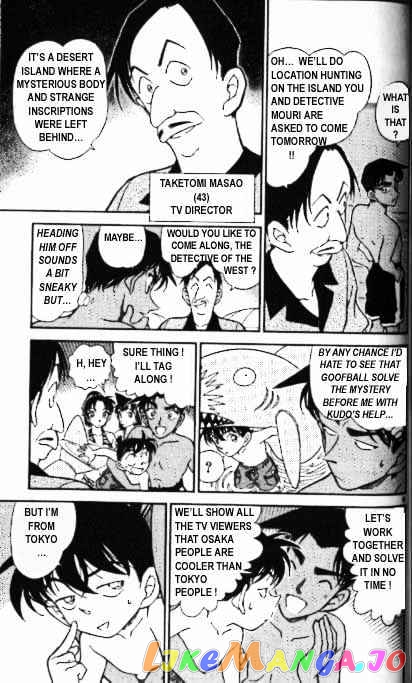 Detective Conan Chapter 361 - page 6