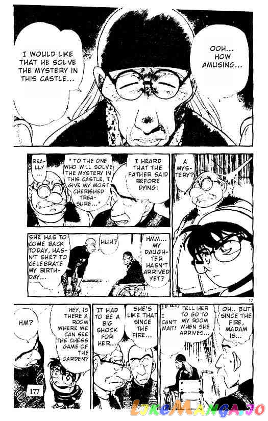 Detective Conan Chapter 200 - page 11