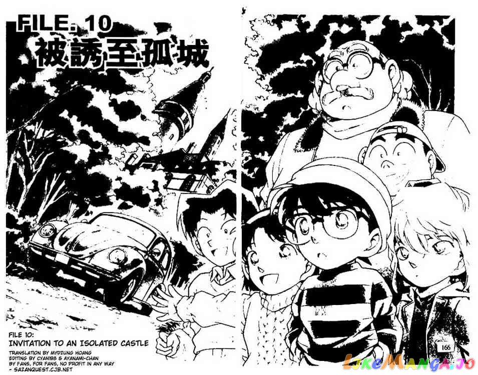 Detective Conan Chapter 200 - page 2