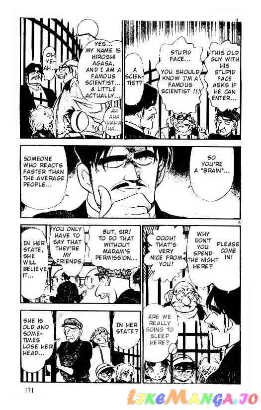 Detective Conan Chapter 200 - page 5