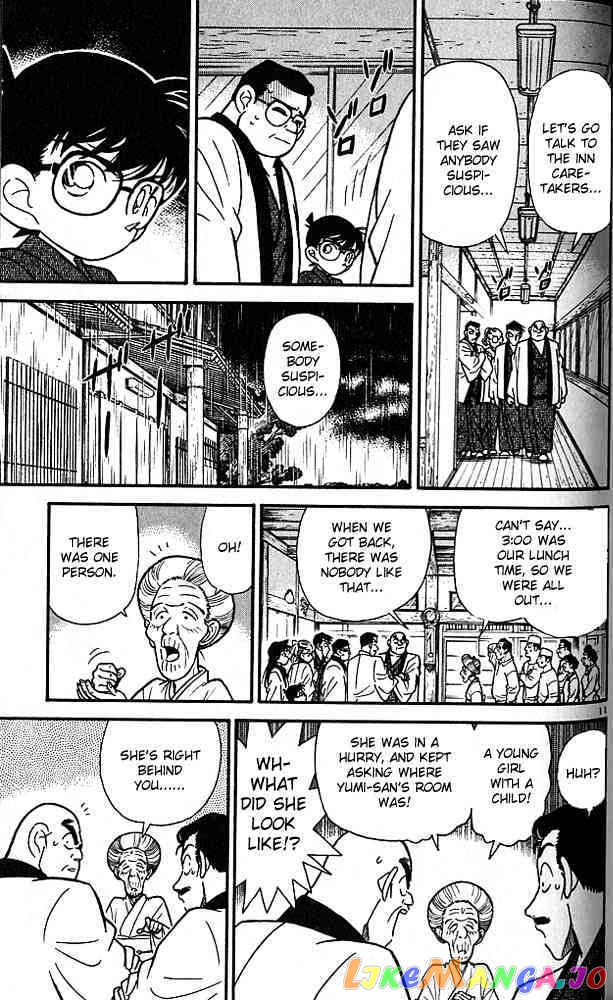 Detective Conan Chapter 85 - page 11