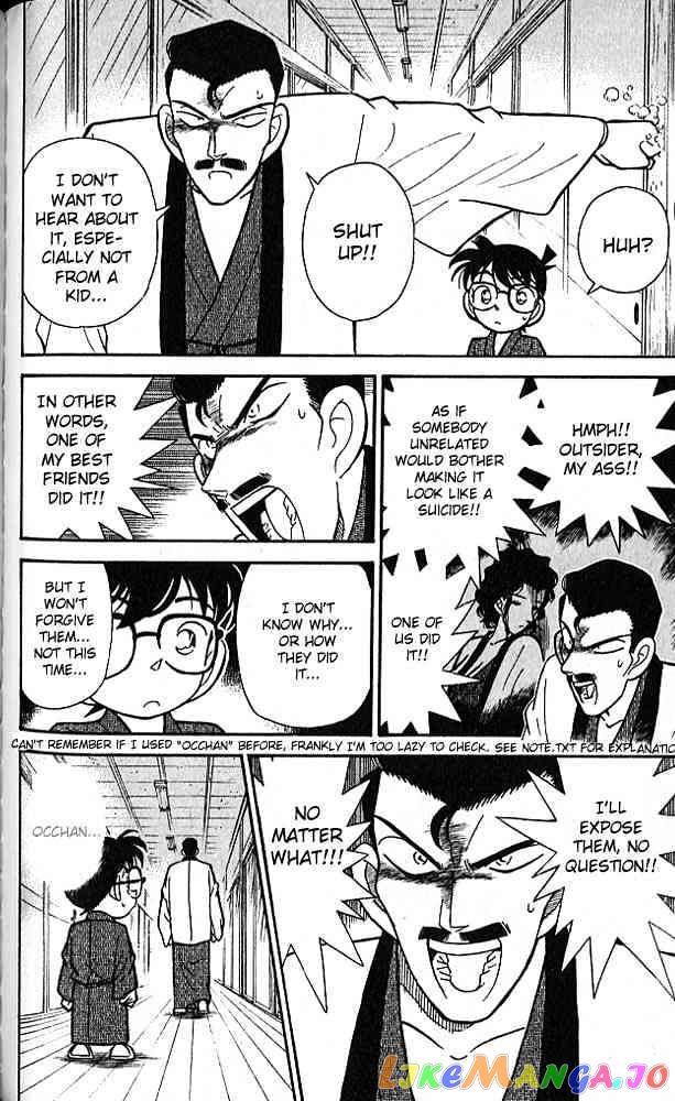 Detective Conan Chapter 85 - page 16