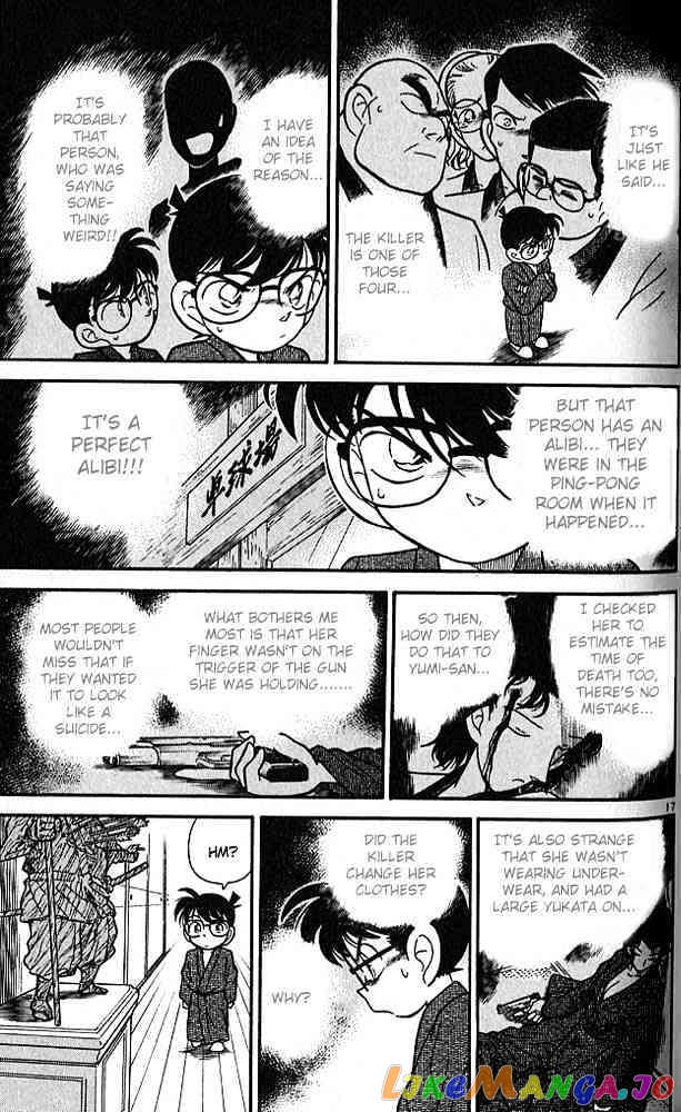 Detective Conan Chapter 85 - page 17