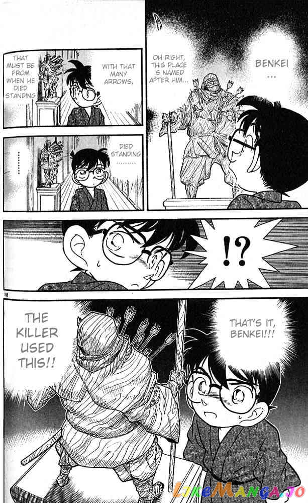 Detective Conan Chapter 85 - page 18