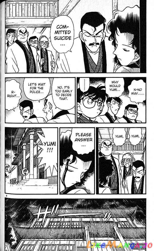 Detective Conan Chapter 85 - page 4