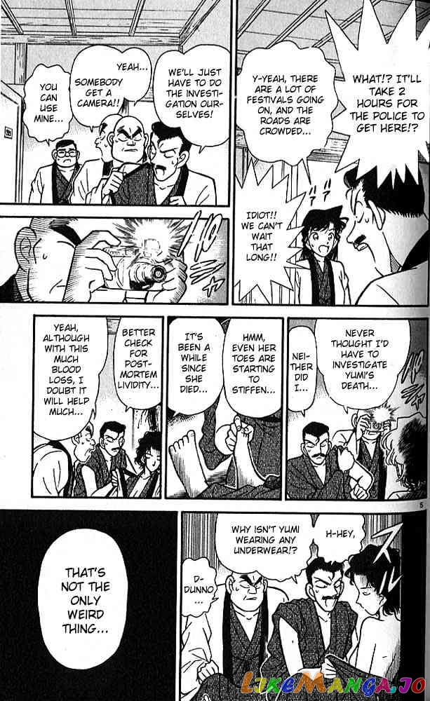 Detective Conan Chapter 85 - page 5