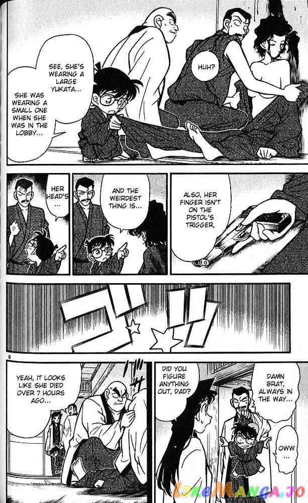 Detective Conan Chapter 85 - page 6