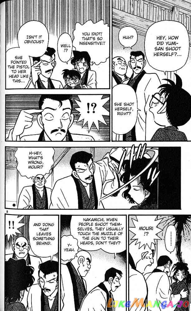 Detective Conan Chapter 85 - page 8