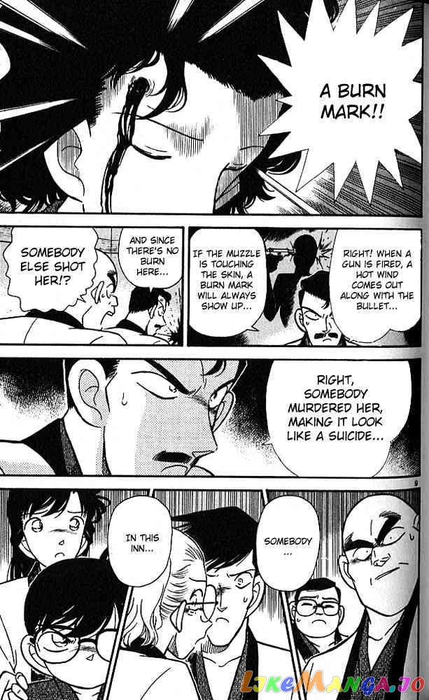 Detective Conan Chapter 85 - page 9