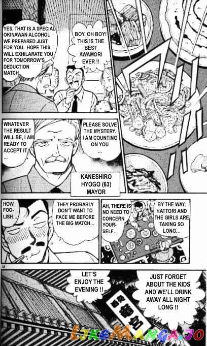 Detective Conan Chapter 362 - page 12