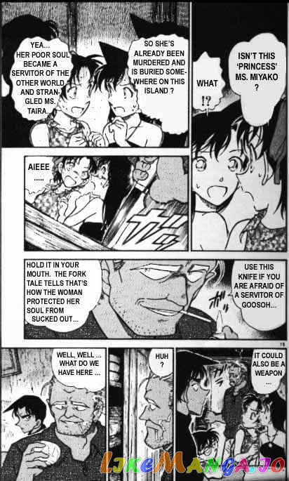 Detective Conan Chapter 362 - page 15