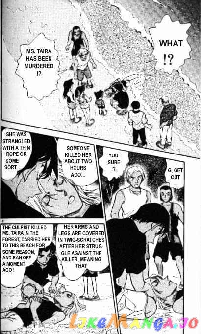 Detective Conan Chapter 362 - page 2