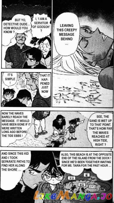 Detective Conan Chapter 362 - page 3