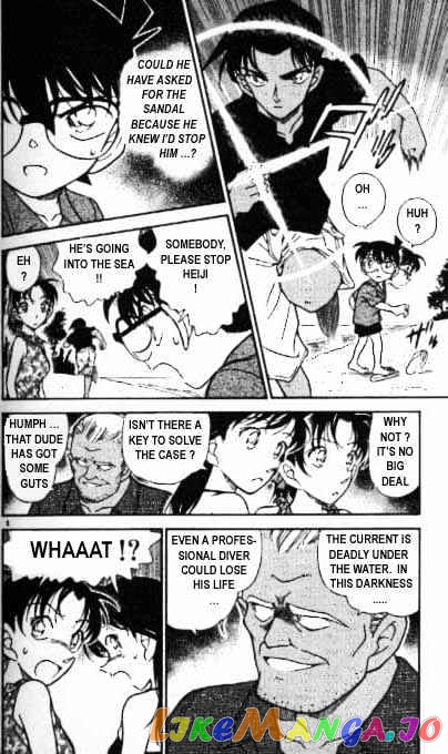 Detective Conan Chapter 362 - page 6