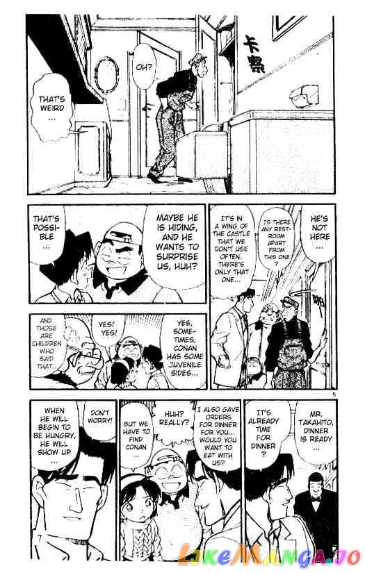 Detective Conan Chapter 201 - page 5