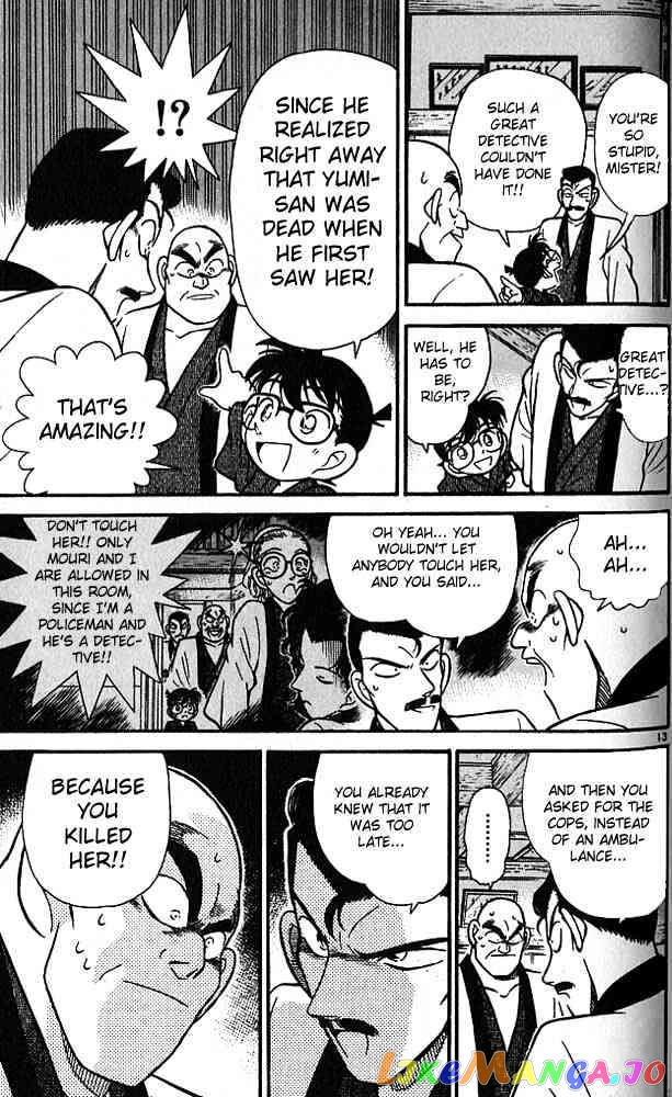 Detective Conan Chapter 86 - page 12