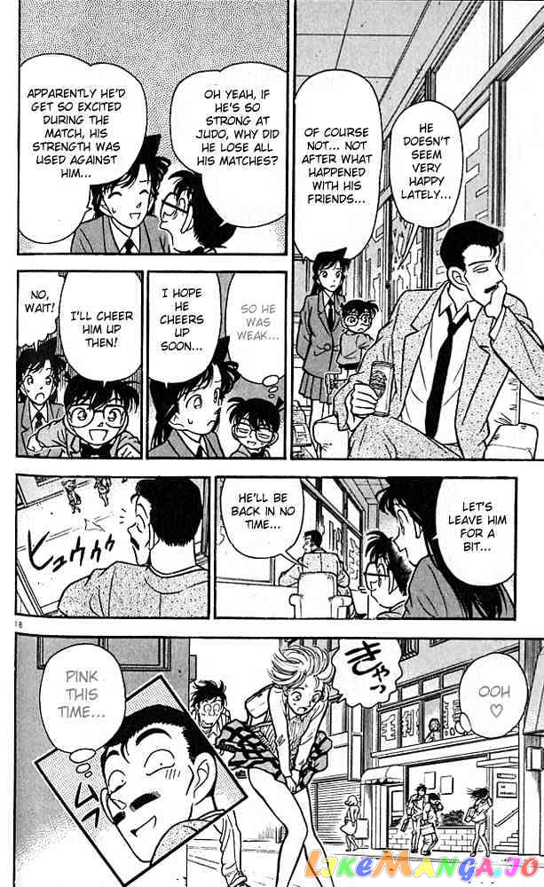 Detective Conan Chapter 86 - page 17