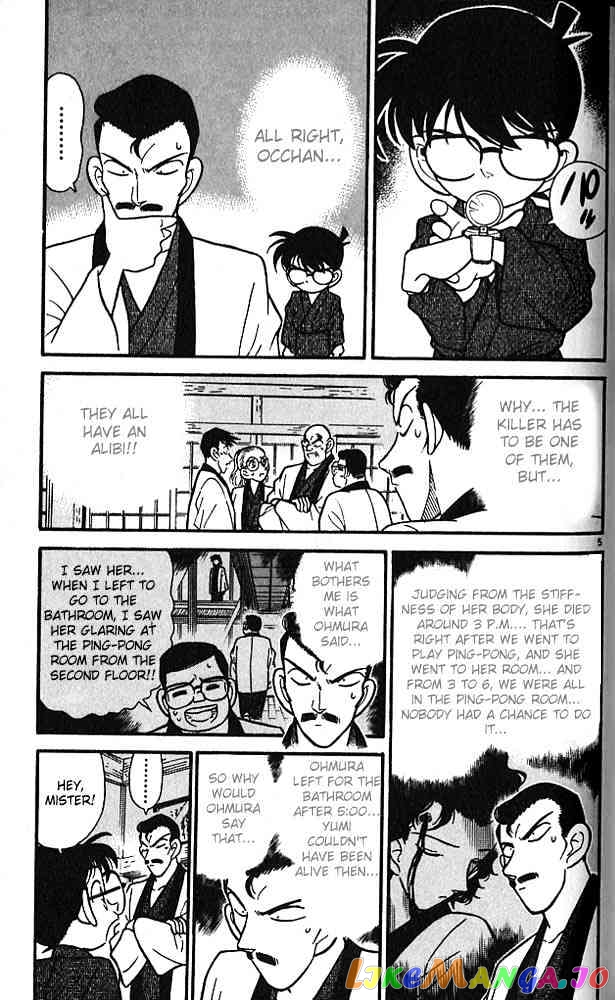 Detective Conan Chapter 86 - page 4