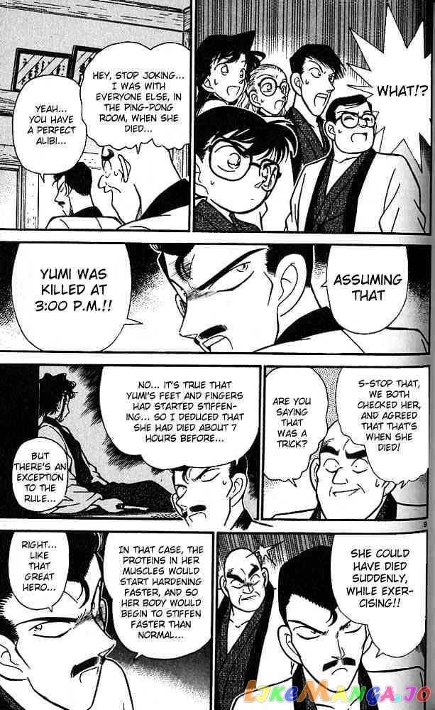 Detective Conan Chapter 86 - page 8