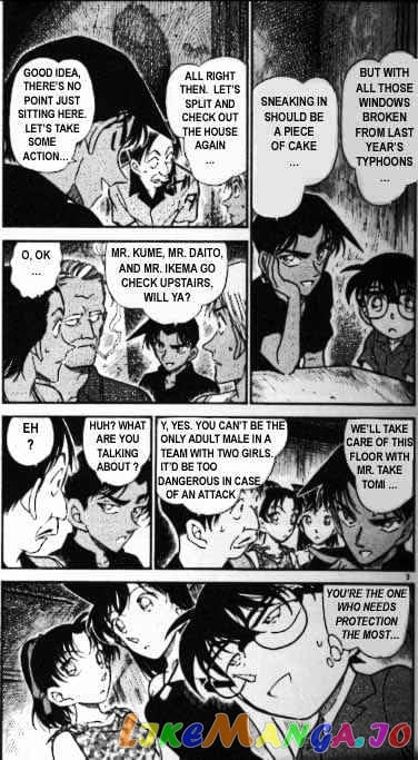 Detective Conan Chapter 363 - page 3