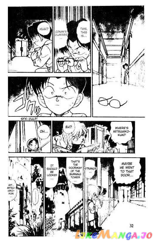 Detective Conan Chapter 202 - page 14