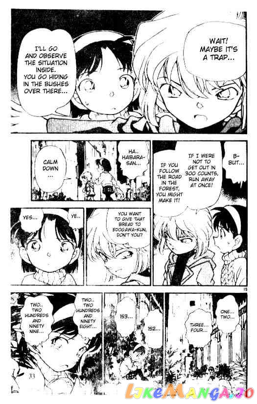 Detective Conan Chapter 202 - page 15