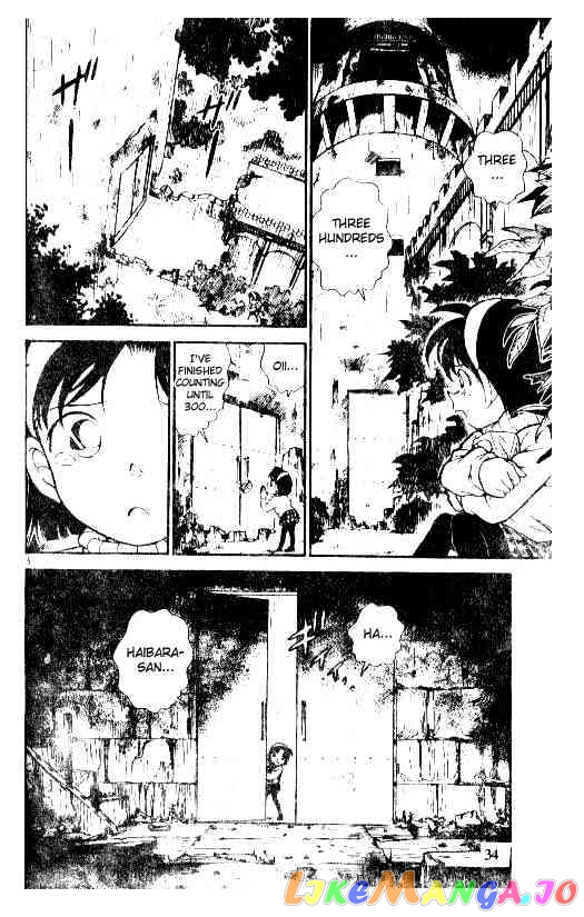 Detective Conan Chapter 202 - page 16