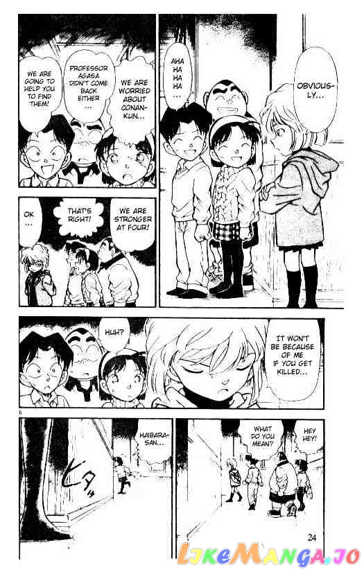 Detective Conan Chapter 202 - page 6