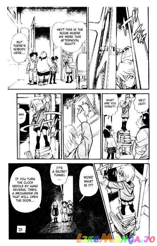 Detective Conan Chapter 202 - page 7