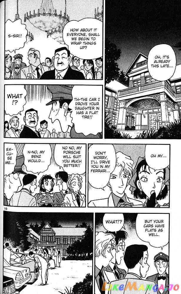 Detective Conan Chapter 87 - page 10