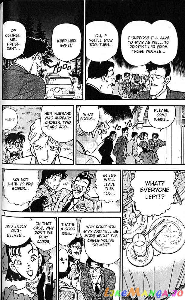 Detective Conan Chapter 87 - page 12