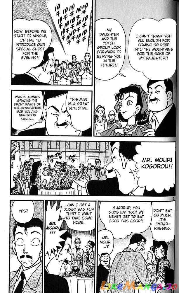 Detective Conan Chapter 87 - page 3