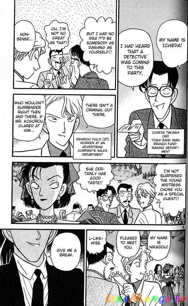 Detective Conan Chapter 87 - page 5