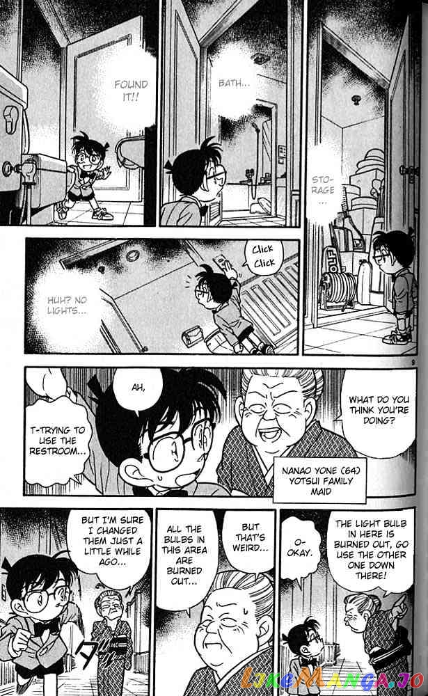 Detective Conan Chapter 87 - page 9