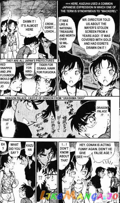 Detective Conan Chapter 364 - page 14