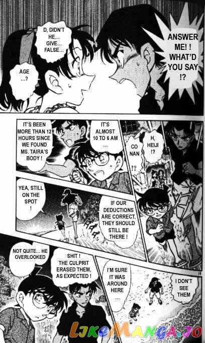 Detective Conan Chapter 364 - page 15