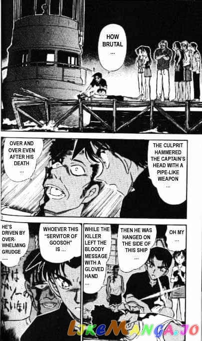 Detective Conan Chapter 364 - page 2