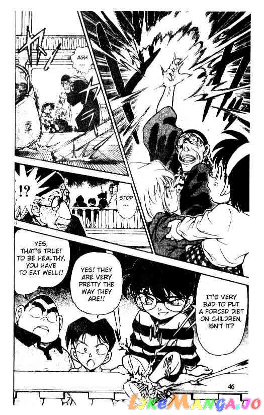 Detective Conan Chapter 203 - page 12