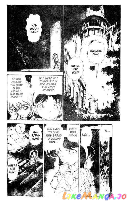 Detective Conan Chapter 203 - page 2