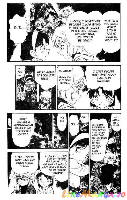 Detective Conan Chapter 203 - page 7