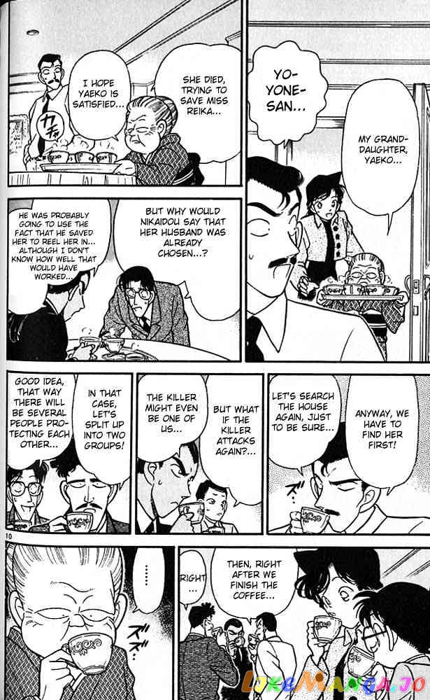 Detective Conan Chapter 88 - page 10