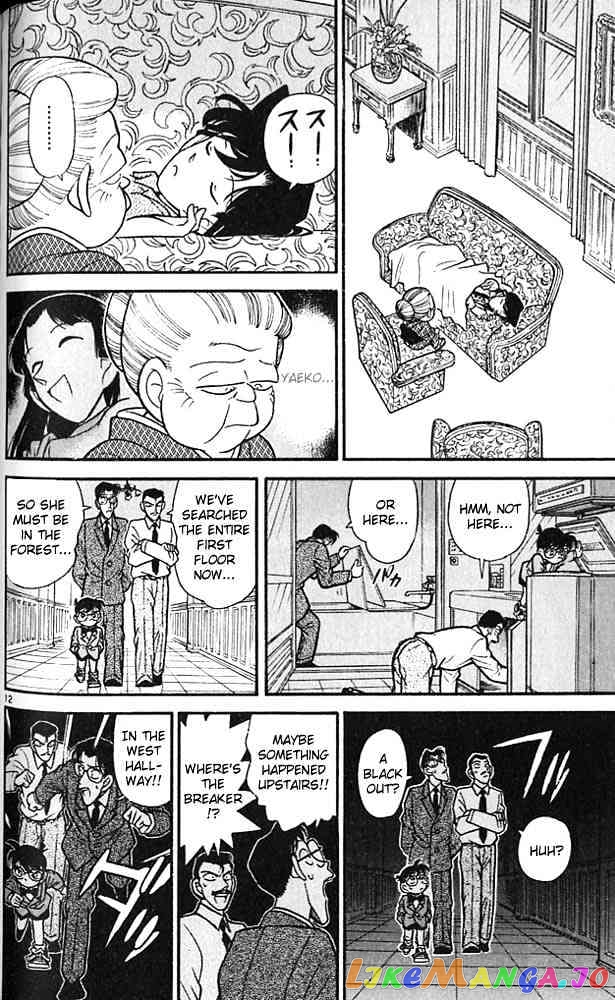 Detective Conan Chapter 88 - page 12