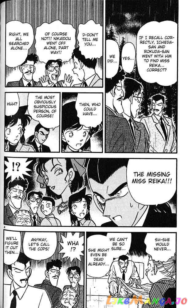 Detective Conan Chapter 88 - page 4