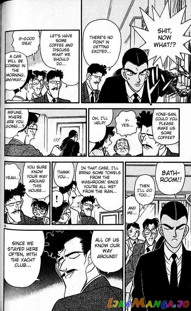 Detective Conan Chapter 88 - page 6