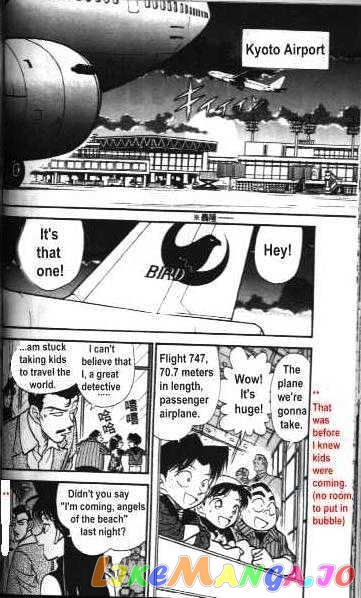 Detective Conan Chapter 204 - page 2