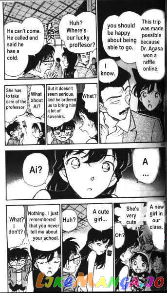 Detective Conan Chapter 204 - page 3