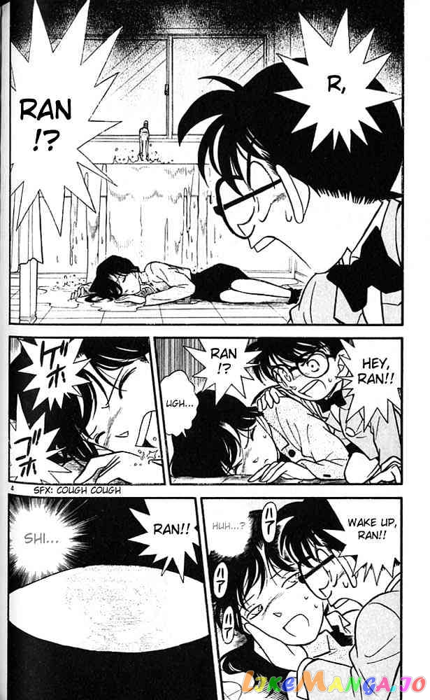 Detective Conan Chapter 89 - page 4