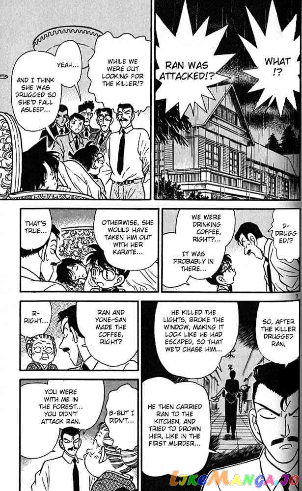 Detective Conan Chapter 89 - page 7