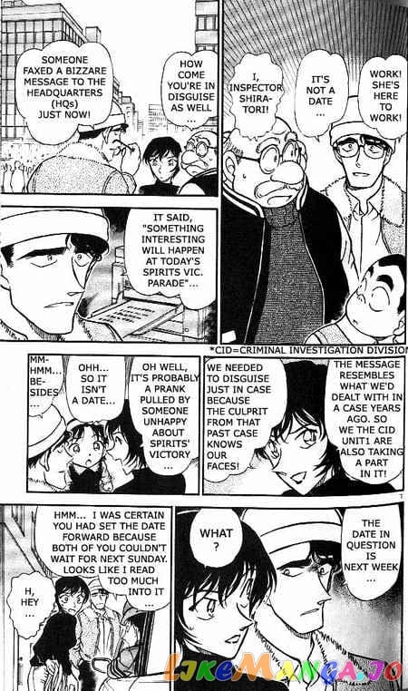 Detective Conan Chapter 366 - page 6