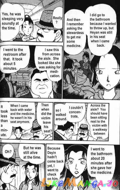 Detective Conan Chapter 205 - page 12